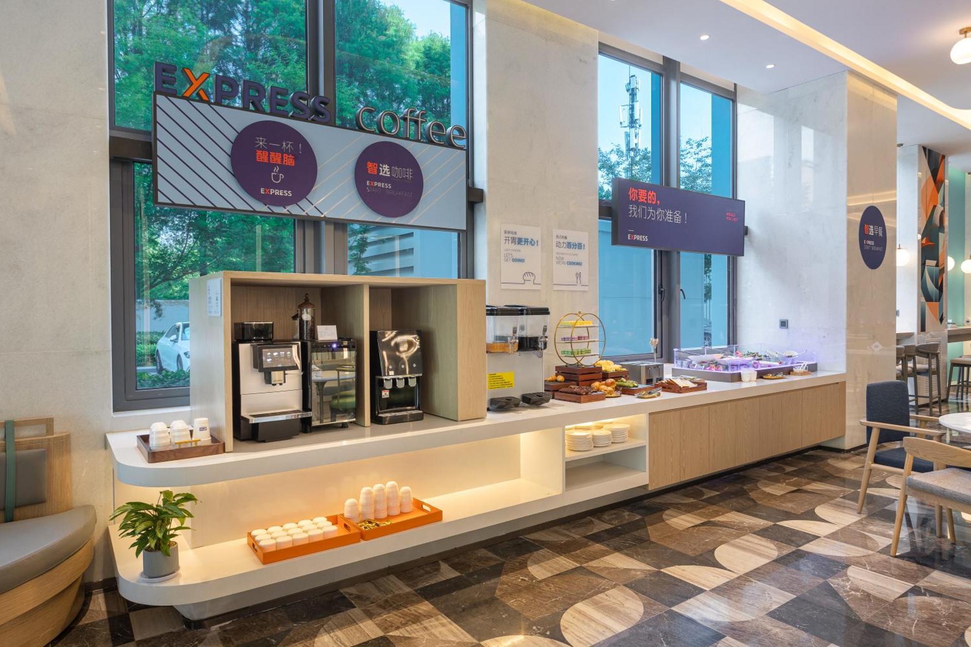 Holiday Inn Express Changfeng Park Шанхай Экстерьер фото